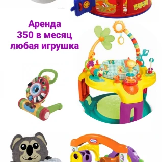 Качели горки домики