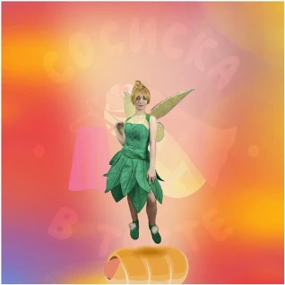 Фея Динь-Динь№34