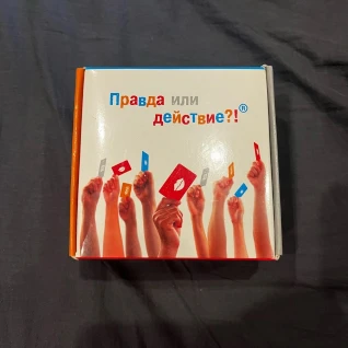Игра: "Правда или действие"