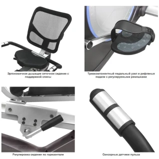 Велоэргометр OXYGEN SATORI RB HRC