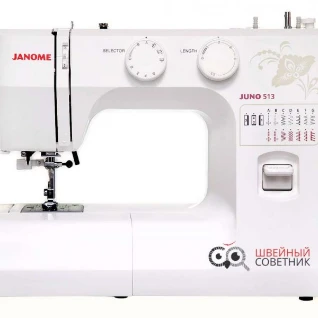 Швейная машина Janome Juno 513
