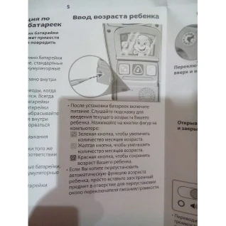 ОБУЧАЮЩИЙ ДОМИК "СМЕЙСЯ И УЧИСЬ", FISHER PRICE