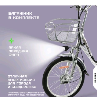 Электровелосипед для курьера Hiper Engine Nova D3 Silver