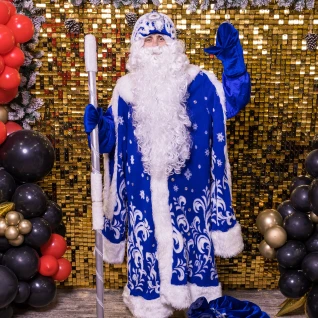 Дед Мороз костюм синий