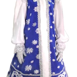 Зима Костюм