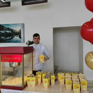 Изготовление попкорна на мероприятии.