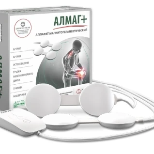 Алмаг+ аппарат магнитотерапевтический