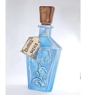 Флакон с зельем "Выпей меня"