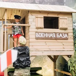 Дом Военная база