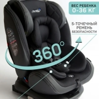 Автокресло AMAROBABY ST-3, Isofix класс D,