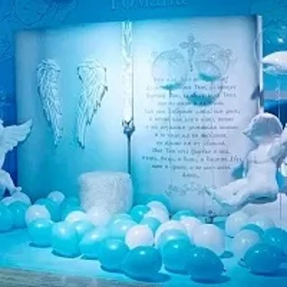 Книга на Крещение