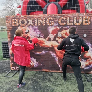 Boxing Club