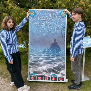 МОРСКОЕ ПЛИНКО