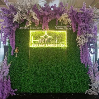 Фотозона ШАМПАНСКОЕ