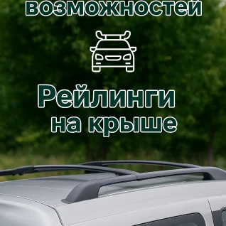 Лада Ларгус Фургон 