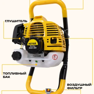 Мотобур HUTER GGD-300