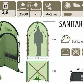  Палатка под душ или туалет SANITARY ZONE
