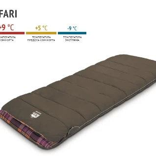 Спальный мешок-одеяло KSL SAFARI