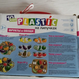 Боулинг Chicco