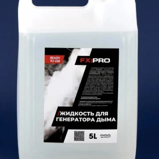 Жидкость для генераторов снега, 5л