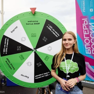 Колесо фортуны 1,5 м