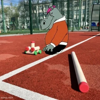 Игра Городки