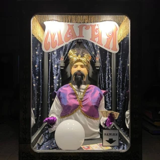 Нейропредсказатель