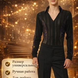 Костюм для латиноамериканских танцев мужской 