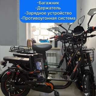 Электровелосипед Liming v8 pro sport