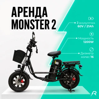 Электровелосипед Track Bike Monster c 2 АКБ 60V/21AH