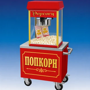 Попкорн 