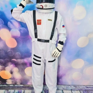 Космонавт российский костюм 
