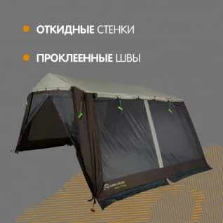 Палатка-шатер Outventure для 8-10 человек с антимоскитными сетками