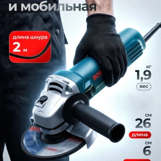 Болгарка
