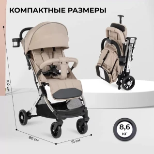 Kоляска прогулочная Farfello Comfy Go Comfort Chrome Biege Gold Chrome