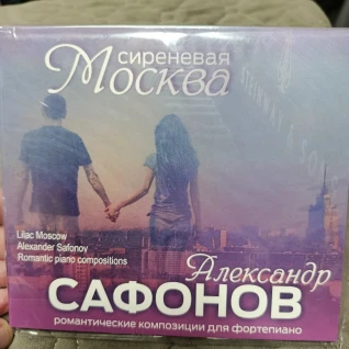 CD диск