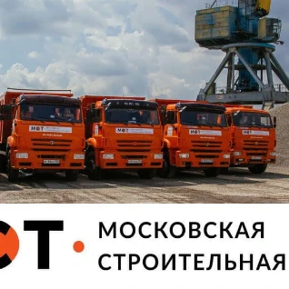 Московская Строительная Техника аренда спецтехники