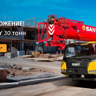 МосТрансАренда аренда спецтехники