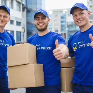 «Разгрузчики» грузчики, разнорабочие