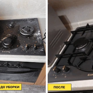 Чистый Лис Клининговая компания в Санкт-Петербурге
