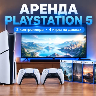 PlayStation 5 Slim Disc Edition