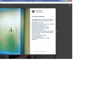 Водопад по зеркалу.