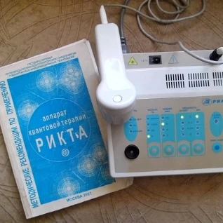 Аппарат магнитолазерной терапии "Рикта"
