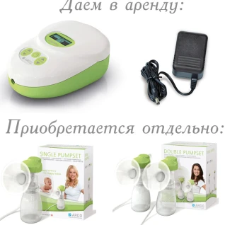 Молокоотсос Ardo Calypso
