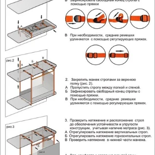 Ж/д манеж для детей 0+