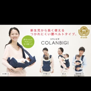 Кенгуру-переноска Aprica