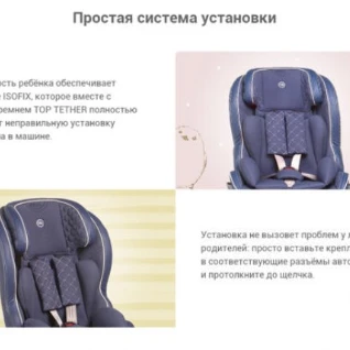 Автокресло HAPPY BABY MUSTANG ISOFIX 