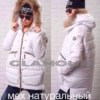 Белая куртка парка женская