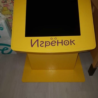 Детское игровое оборудование