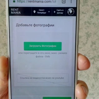 Смартфон Meizu M3 Note 16 Gb 